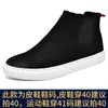 Botines Chelsea para Hombre, Botas Cortas, Zapatos de Caña Alta, Mocasines sin Cordones, Botas Martin de Moda para Hombre, Zapatos de Algodón Cálidos de Invierno para Hombre, Forrados de Felpa