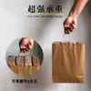 Bolsa de papel kraft, bolsa de mano, bolsa para ropa, bolsa de embalaje, bolsa de papel para regalo general, bolsa publicitaria, bolsa de papel