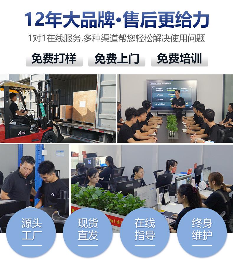 8头热转印详情页---副本_01