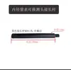 Accesorios para Micrómetro de Diámetro Interior Sondas Reemplazables de Diámetro Interior Barras de Extensión Barras de Extensión Weihai Barra de Extensión Superior Auto Nueve Barras de Conexión