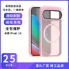 Funda para Teléfono Móvil Transfronteriza Adecuada para Google Pixel11Proxl, Resistente a la Suciedad 10A Dos en Uno Anticaídas Funda Protectora Magsafe