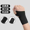 Protector de muñeca con funda de tendón, para dedos, tensión fija, alivio de la mano, pulgar, funda de verano, correa de muñeca de baloncesto