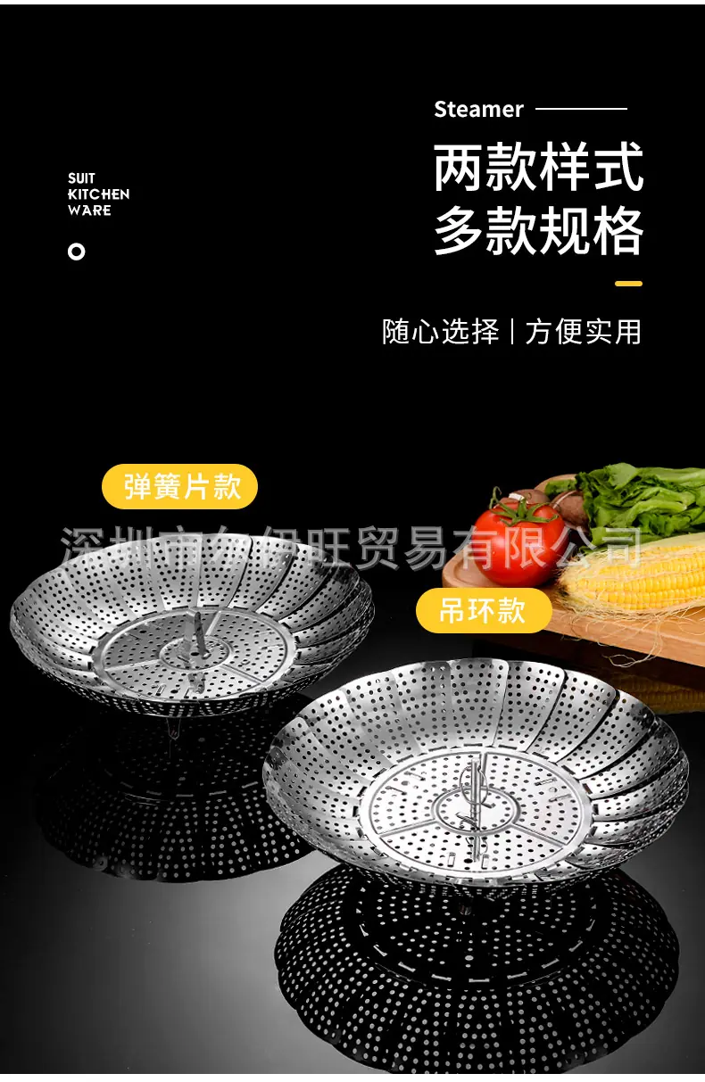 伸缩蒸笼架_05.jpg