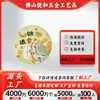 Insignias Bordadas, Insignias Personalizadas de Hojalata, Mercancía de Caja Sorpresa de Anime Personalizada, Insignias Periféricas de Anime, Pines Personalizados