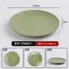Juego Creativo de Vajilla Estilo Montaña y Campo para Restaurantes de Hot Pot Sopa Ácida YunGuiChuan, Juego de 4 Piezas: Tazón, Plato, Cuchara, Taza