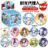 Merchandising Popular de Estrellas de Anime Insignias de Caja Sorpresa 75mm Hojalata Láser Doble Destello Artesanía Mixta Al por Mayor