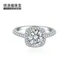 Anillo de Diamante Moissanita Cubo de Azúcar Pequeño Fat Dong Lai para Mujer, Sensación de Lujo Ligero de Gama Alta, Regalo de Compromiso de Diamante de Nicho para Novia