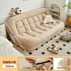 Sofá perezoso estilo caseta de perro para humanos, adecuado para recostarse y dormir, sofá pequeño para dormitorio doble estilo tatami, popular sofá cama plegable