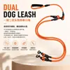 Direto da Fábrica Corda Redonda Leash Dois em Um Cabo Esponjoso Gancho de Cabeça Dupla Puxa Simultaneamente Duas Coleiras de Cachorro Venda por Atacado
