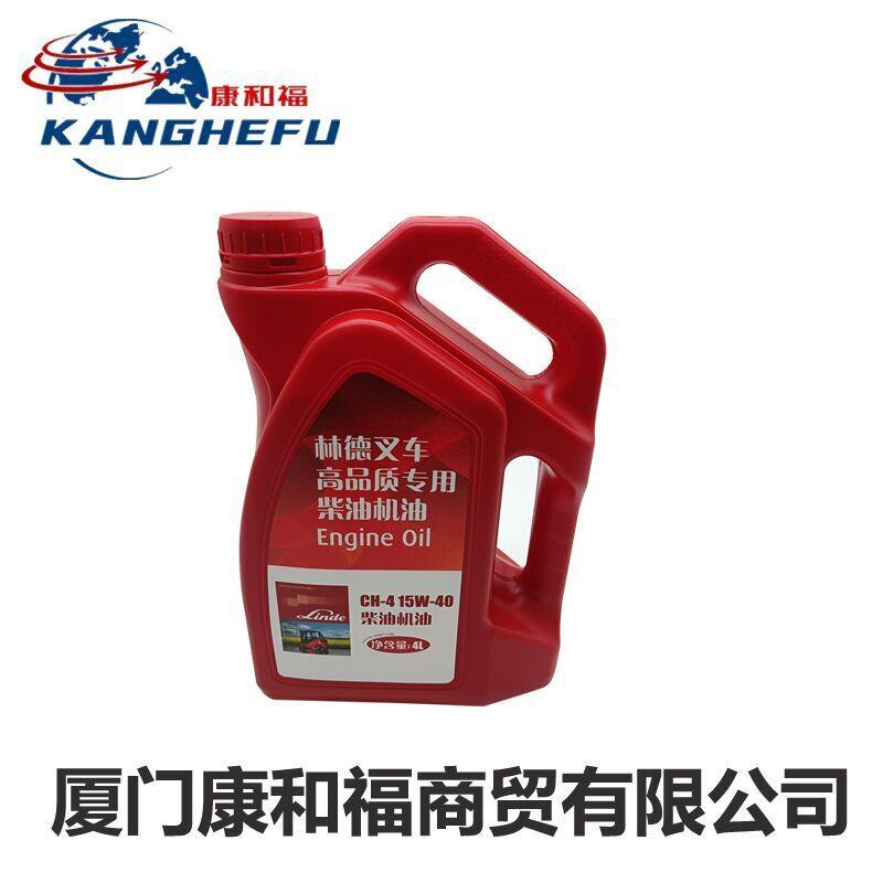 0008710188林德机油