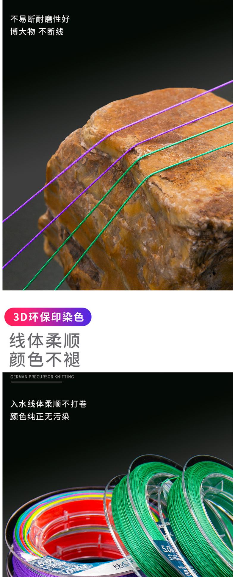 8遍包尼龙芯PE线100米（单色，彩色）  (4).jpg