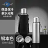 Botella de Agua Portátil Haodi Smart de Acero Inoxidable para Hombres y Mujeres, Gran Capacidad, Aislada, para Exteriores, Fitness, Separación de Té y Agua