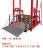 Shandong Jinan Zunhui Fabricante Fonte Fornece Diretamente Pronta Entrega 2 Toneladas e 3 Toneladas Plataforma Móvel de Descarga Pequena Plataforma de Carga