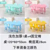 Mesa de Jardín de Infancia de Plástico Rectangular Juego de Mesa y Sillas para Niños Mesa de Juego Juguete Mesa para Bloques de Construcción Mesa de Estudio en Casa para Bebé