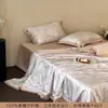 Juego de 4 piezas de colcha de verano Lan Jing Tencel estilo retro de los 60, 20% seda, proteína de capullo de seda, lavable, seda helada, núcleo de colcha fina para aire acondicionado
