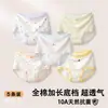 Pantaletas Seamless de Control de Abdomen para Mujer Tallas Grandes para Niñas y Mujeres Jóvenes, Entrepierna 100% Algodón Clase A Antibacteriano, Tanga Triangular para Mujer al por Mayor