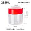 Fábrica Custom Plastic Food Jar Pinhões cristalizados Garrafa redonda nozes frutas secas Sub-latas Food Grade pet Packaging Bottle