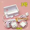 Accesorios Universales para Máquinas de Hielo: Interruptor Completo de Hielo, Sensor de Apagado, Interruptor Magnético, Interruptor de Restablecimiento, Apertura del Panel de la Puerta, de 2 Hilos, de 3 Hilos