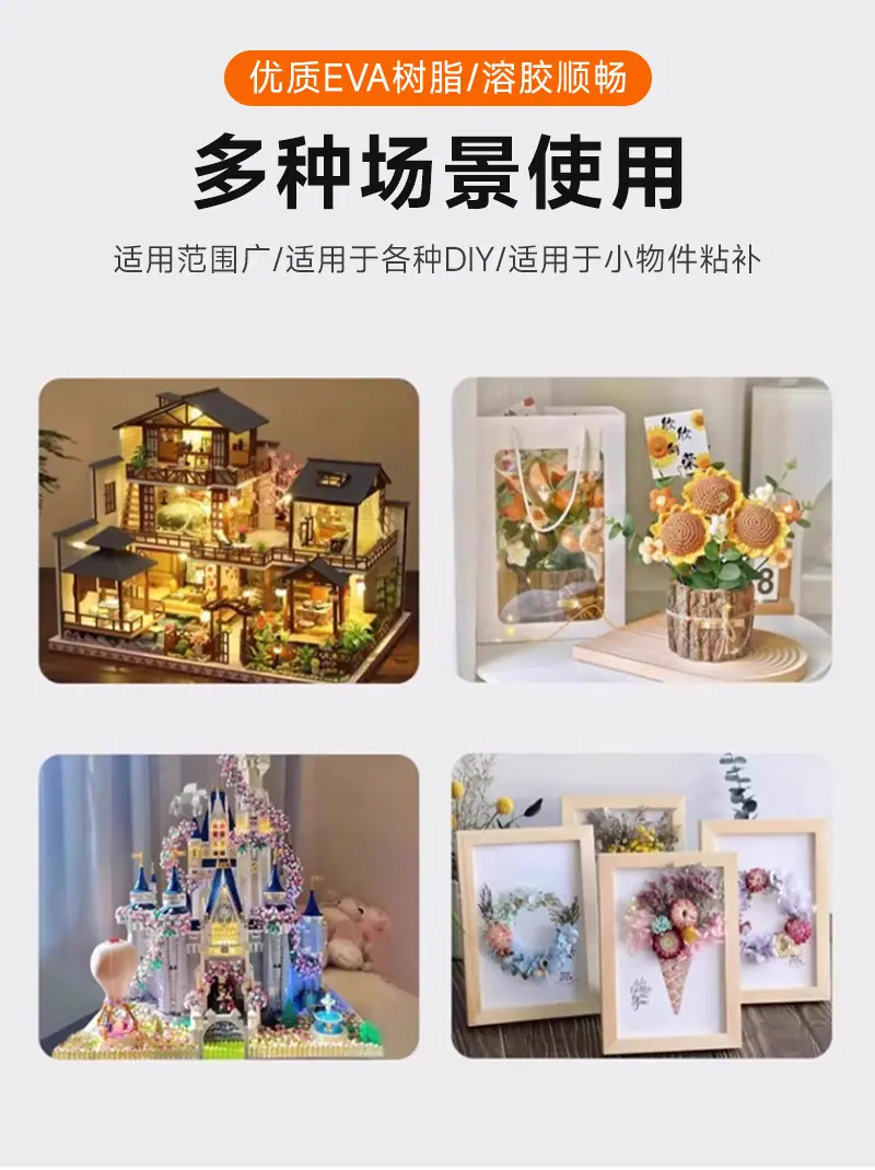 详情页_06