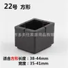 Cubiertas negras para patas de mesa y silla, antideslizantes, reductoras de ruido y resistentes al desgaste, protectores para patas de silla disponibles en formas cuadradas y redondas, para muebles y pisos, venta al por mayor para ventas transfronterizas