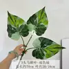 Ramo de Plantas Artificiales con Hojas de Anturio de 3 Hojas y Hojas de Caladio para Decoración del Hogar, Hojas de Taro de Tacto Realista, Pared de Fondo de Plantas Verdes