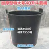 Cubo de estiércol de plástico negro engrosado para uso agrícola y doméstico, duradero, con asa de cuero de vaca, resistente al desgaste, asa de caucho vulcanizado, cubo de estiércol