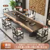 Nuevo estilo chino mesa de té oficina reunión simple madera maciza mesa de té mesa de té hogar una mesa cinco sillas juego completo mesa de té y silla