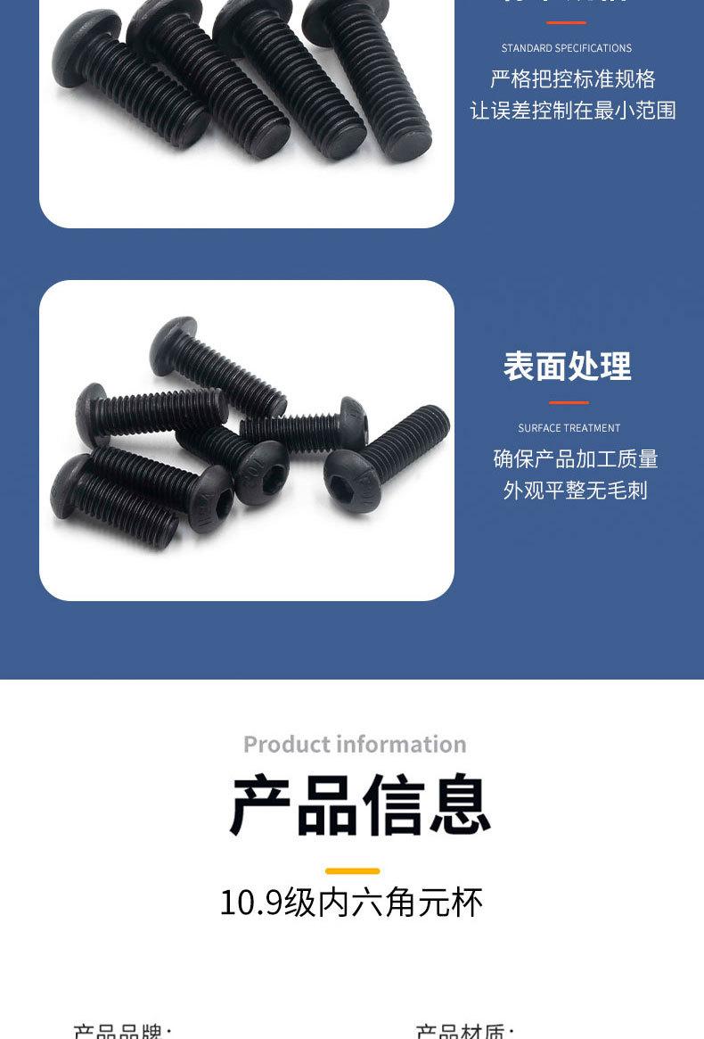 10.9元杯详情_08.jpg