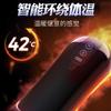 Masturbador masculino con copa de avión Black Knight, eléctrico, automático, con pinza, succión, garganta profunda, vibración, interactivo, pronunciación masculina