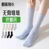 2518 Calcetines de media caña apilados para mujer Primavera y Verano de una pieza sin costuras estilo ballet Hilo de punto de alta elasticidad Transpirables Modernos Calcetines para mujer