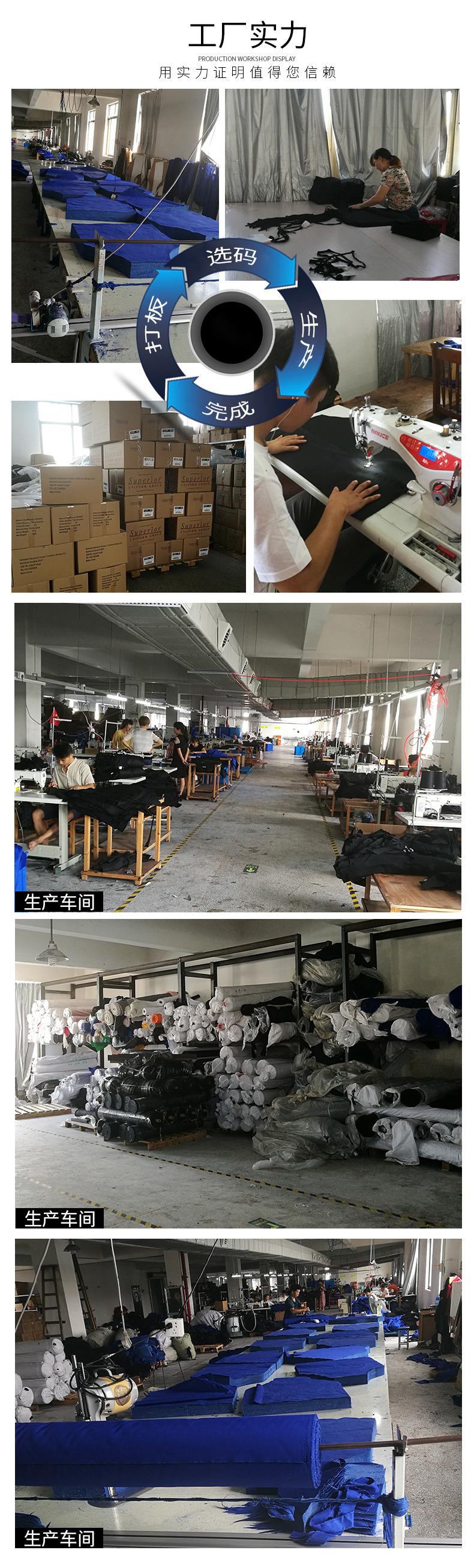 工厂展示