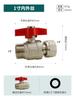 Válvula de bola de unión de alambre interior y exterior de 4 puntos calentador de agua eléctrico agua fría y caliente núcleo de bola de cobre DN15 tubería de agua de paso directo interruptor de gran flujo