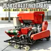 Máquina totalmente automática de enfardamento e ensilagem envolve firmemente colmos de milho para armazenamento a céu aberto
