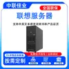 Adequado para Servidor Workstation Host Torre Pequena Lenovo ST258 V3 Host Empresarial Kingdee Yonyou ER Host
