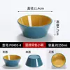 Tazones pequeños de plástico de melamina tamaño A5, aptos para uso comercial en comedores, tazones para sopa, restaurantes de hot pot, tazones para salsas para mojar, tazones para avena y restaurantes de comida rápida; estos cuencos están diseñados para imitar la apariencia de la porcelana