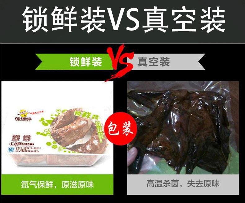 1.28详情页_09