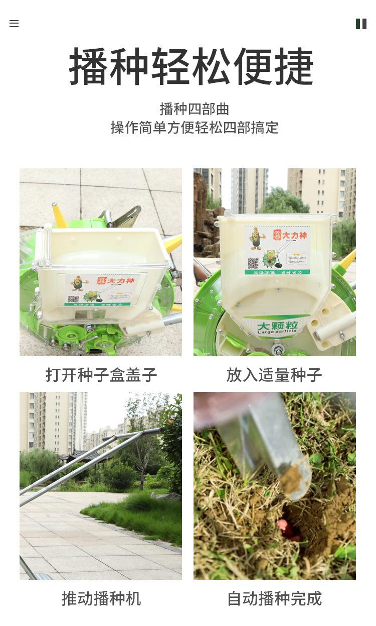 播种机_08.jpg