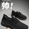 Novos Sapatos Masculinos para o Verão, Respiráveis, Finos, Vazados, Tênis Esportivos para Corrida em Malha, Sapatos Masculinos Leves de Malha Preta no Atacado