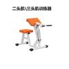 Entrenador Comercial de Músculos de la Espalda y Abdominales, Entrenamiento de Sentadillas, Entrenamiento de Patadas, Equipo de Fuerza, Juego Completo de Equipo de Entrenamiento, Multifuncional