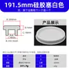 Tapón de Silicona Blanca 16-201 para Bloquear Agujeros, Tapón Sellador a Prueba de Polvo e Impermeable de Caucho de Silicona Suave, Tapón de Goma 16mm
