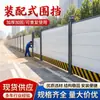 Construcción de cercas de lámina de acero prefabricadas, barreras de sitio de construcción, muros municipales de estructura de acero y delimitadores viales temporales