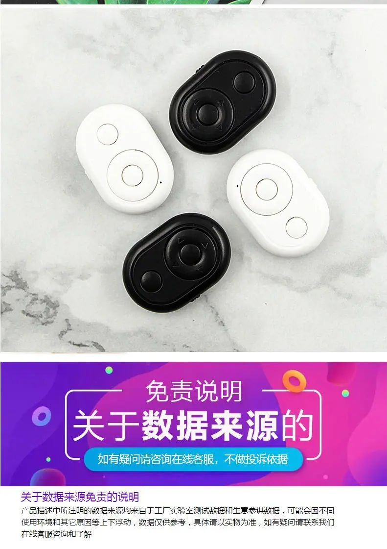手机蓝牙自拍器玩抖音神器快手直播设备蓝牙遥控无线拍照器迷你懒