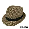 Sombrero de Paja Jazz Transpirable de Verano Transfronterizo, Unisex, Versátil, Sombrilla para Vacaciones al Aire Libre, Protección Solar, Sombrero Casual