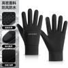 Guantes de montar de invierno para mujer, con forro polar grueso y resistente al frío, para hombre, con pantalla táctil, impermeables, resistentes al viento, para deportes al aire libre, cálidos, Q-23