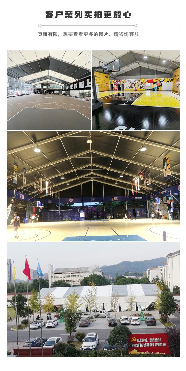 体育篷房_06.jpg
