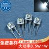 F8 enchufe recto perlas de lámpara sombrero de paja luz blanca blanco cálido soporte ancho 8mm LED de alta potencia diodo emisor de luz para coche 0.5W1W