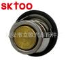 Termostato de Motocicleta Sktoo 7052352 7052308 Termostato