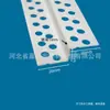 Acabamento de borda em formato Z de plástico PVC, tira anti-colisão para canto de parede, acabamento para cantos e bordas externas, acabamento de borda invisível para decoração, fabricante atacadista