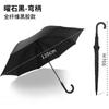 Guarda-chuva com Logo, Guarda-chuva Longo Reto de Golfe, Guarda-chuva Automático, Ampliado e Reforçado, Resistente ao Vento, Uso Duplo para Sol e Chuva, Guarda-chuva de Proteção Solar