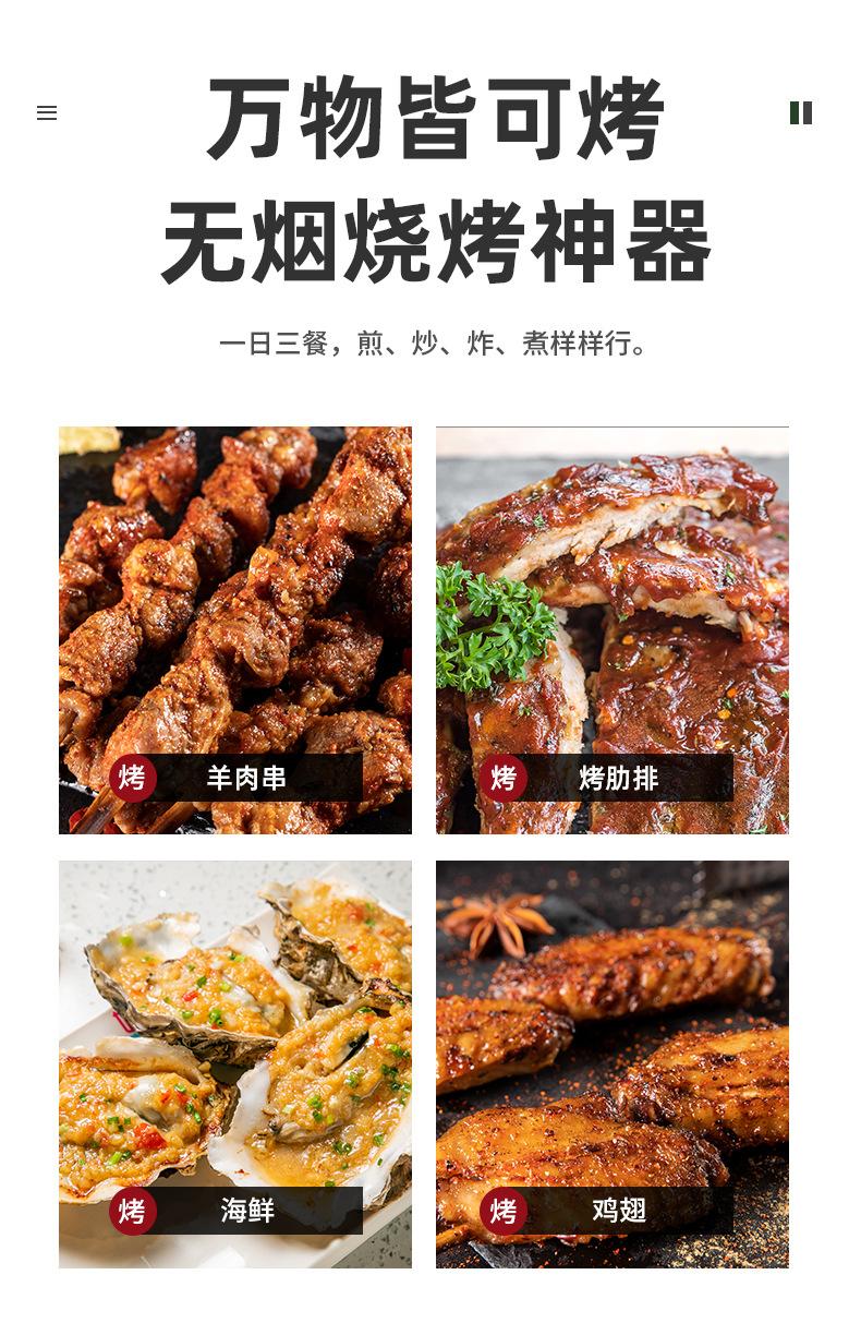 闷烤炉_03